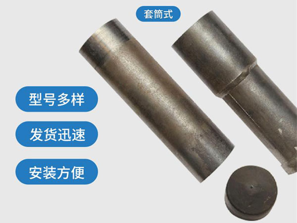 淮南套筒式声测管